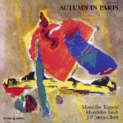 画像1: CD   富樫 雅彦   MASAHIKO TOGASHI   / AUTUMN IN PARIS