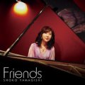 CD　山岸　笙子 SHOKO YAMAGISHI  / FRIENDS