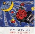 ハートフル!CD    吉岡 かつみ  KATSUMI YOSHIOKA  / MY SONGS  マイ・ソングズ