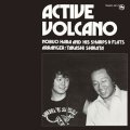 【three blind mice Supreme Collection 1500】CD 原 信夫とシャープス＆フラッツ NOBUO HARA AND HIS SHARPS & FLATS  /  活火山 ACTIVE VOLCANO