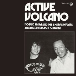 画像1: 【three blind mice Supreme Collection 1500】CD 原 信夫とシャープス＆フラッツ NOBUO HARA AND HIS SHARPS & FLATS  /  活火山 ACTIVE VOLCANO