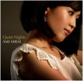 CD   平井 あみ  AMI HIRAI   / Quiet Nights 