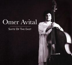 画像1: 迫真力とソフィスティケーションが融け合ったドラマティックな旨口世界　CD　OMER AVITAL オマール・アヴィタル / SUITE OF THE EAST