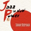 CD  中村 達也 JAPAN JAZZ UNIT ジャパン・ジャズ・ユニット  / JAZZ IN NOW POWER ジャズ・イン・ナウ・パワー
