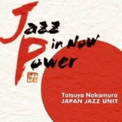 画像1: CD  中村 達也 JAPAN JAZZ UNIT ジャパン・ジャズ・ユニット  / JAZZ IN NOW POWER ジャズ・イン・ナウ・パワー