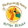 CD   VARIOUS ARTISTS   /  The Pieces Of Venus mixed by Hiroko Otsuka 大塚 広子  
