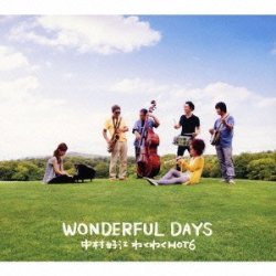 画像1: CD  中村 好江 わくわくHot 6  / Wonderful Days