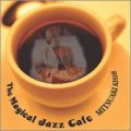 CD   岸  ミツアキ  MITSUAKI  KISHI  /  THE MAGICAL JAZZ CAFE マジカル・ジャズ・カフェ