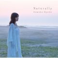 CD  兵頭 佐和子 / Naturally   ナチュラリー