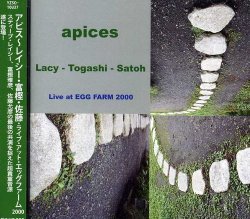 画像1: CD   STEVE LACY 、富樫 雅彦 、佐藤 允彦  ,/  APICES〜  LIVE AT EGG FARM 2000　