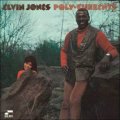 SHM-CD   ELVIN JONES  エルヴィン・ジョーンズ /  POLY-CURRENTS  ポリ・カレンツ