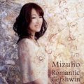 ＣＤ　MIZUHO ミズホ　/ ROMANTIC GERSHWIN