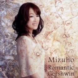 画像1: ＣＤ　MIZUHO ミズホ　/ ROMANTIC GERSHWIN