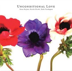 画像1: CD  SANAE KOJIMA  コジマサナエ /  UNCONDITIONAL LOVE  アンコンディショナル・ラヴ