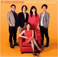 CD  MAYUMI LOWE with  ALLY マユミ・ロウ　ウィズ　アーリー　 /  IF YOU LOVE ME　イフ・ユー・ラヴ・ミー
