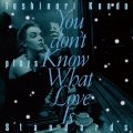 CD   近藤 等則 TOSHINORI KONDO / YOU DON'T KNOW WHAT LOVE IS  あなたは恋を知らない