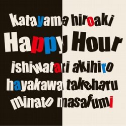 画像1: CD   片山 広明  HIROAKI KATAYAMA  /  HAPPY HOUR ハッピー・アワー