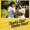 CD KIMIKO KASAI  笠井 紀美子  /  THANKS  DEAR  サンクス、ディア