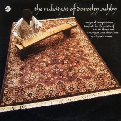 画像1: SHM-CD   DOROTHY ASHBY ドロシー・アシュビー /  THE RUBAIYAT OF DOROTHY ASHBY  ザ・ルバイヤート・オブ・ドロシー・アシュビー