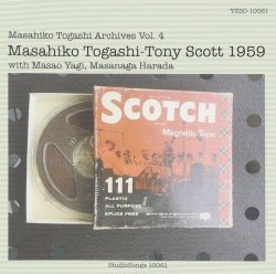 画像1: CD 富樫 雅彦 MASAHIKO TOGASHI =TONY SCOTT 1959