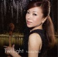 SHM CD   寺井 尚子 NAOKO TERAI  /  TWILIGHT トワイライト