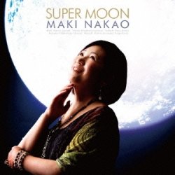 画像1: CD    中尾 真喜  MAKI NAKAO  /  SUPER MOON  スーパー・ムーン