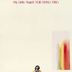 画像1: CD   大野 雄二 トリオ   YUJI  OHNO TRIO  /  MY LITTLE ANGEL マイ・リトル・エンジェル