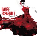 CD  MIKA & MALO MARZO ミカ・アンド・マロ・マロツォ /  DANSE  ESPAGNOLE  ダンス・エスパニョーレ