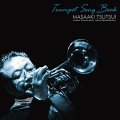 CD  MASAAKI TSUTSUI 筒井  政明   /  TRUMPET SONG BOOK  トランペット・ソングブック