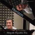 欧州的な香り漂う作品 CD 宮下 博行 HIROYUKI MIYASHITA  / HORIZON  ホライズン