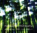 CD  NASUNO MITSURU ナスノミツル  /  PREQUEL OCT.1998-MAR.1999＋1