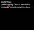 CD 大友 良英  YOSHIHIDE OTOMO /  GUITAR SOLO ギター・ソロ