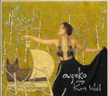 【送料込み価格設定商品】【AUDIO FAB】CD　ayuko  アユコ /  NAKED CIRCUS ネイキッド・サーカス　ayuko  Sings Kurt  Weill  アユコ・シングス・クルト・ワイル