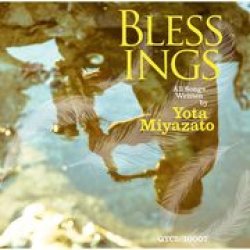 画像1: CD  宮里 陽太  YOTA MIYAZATO  /  BLESSINGS