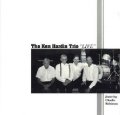 絶妙のスイング感が楽しいピアノトリオを基軸としたレア盤 CD The Ken Hardin Trio / Live