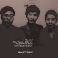 【ちゃぷちゃぷ → No Business】CD  Ton-Klami   /  Prophesy of Nue 