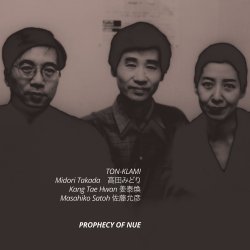 画像1: 【ちゃぷちゃぷ → No Business】CD  Ton-Klami   /  Prophesy of Nue 