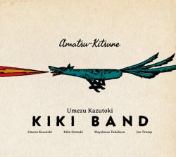 画像1: 紙ジャケットCD   梅津 和時 KIKI BAND /  Amatsu-Kitsune