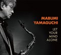 武骨で雄々しくも懐の広い醸熟テナーのおおらか絶好調名演!　CD　山口 真文 MABUMI YAMAGUCHI / LET YOUR MIND ALONE レット・ユア・マインド・アローン