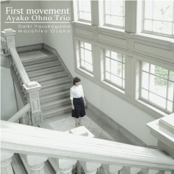 大野 綾子 Trio / First Movement