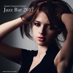 画像1: 【寺島レコード JAZZ BARシリーズ 】CD  V.A.（選曲・監修：寺島靖国）/ JAZZ BAR 2017