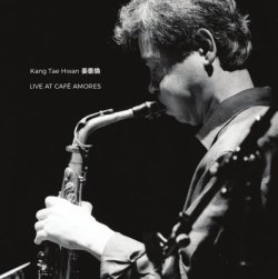 画像1: 【ちゃぷちゃぷ → No Business】CD  Kang Tae Hwan 姜泰煥    /  Live at Cafe Amores 