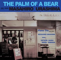 浦島 正裕 / The Palm Of A Bear