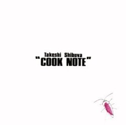 画像1: 紙ジャケット仕様CD  渋谷 毅  TAKESHI SHIBUYA  /  COOK NOTE  クック・ノート