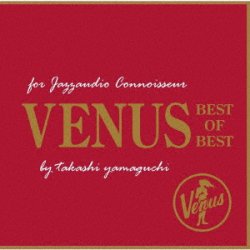 画像1: UHQ-CD  VARIOUS ARTISTS  ( 山口 孝 選曲)  /   VENUS  BEST OF BEST (FOR JAZZAUDIO CONNOISSEUR)
