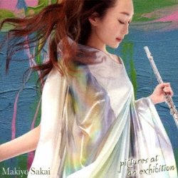 画像1: CD  酒井 麻生代 MAKIYO SAKAI  /  PICTURES AT  AN EXHIBITION  展覧会の絵