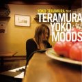 【寺島レコード + 天才エンジニア、 ステファノ・アメリオ】2枚組CD 寺村容子 / TERAMURA YOKO MOODS (リマスター）