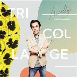 画像1: CD 大坂  昌彦  MASAHIKO OSAKA  /  TRICOLAGE   トリコラージュ