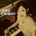 【寺島レコード + 天才エンジニア、 ステファノ・アメリオ】2枚組CD  大橋 祐子 トリオ YUKO OHASHI TRIO / TWO CHORDS トゥー・コード