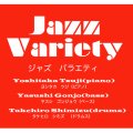 紙ジャケット仕様CD   権上 康志 YASUSHI GONJO /  Jazz Variety  ジャズバラエティ